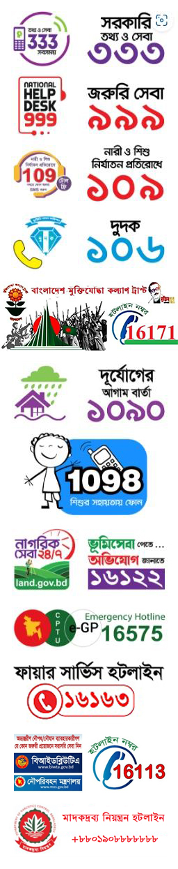 national helpline